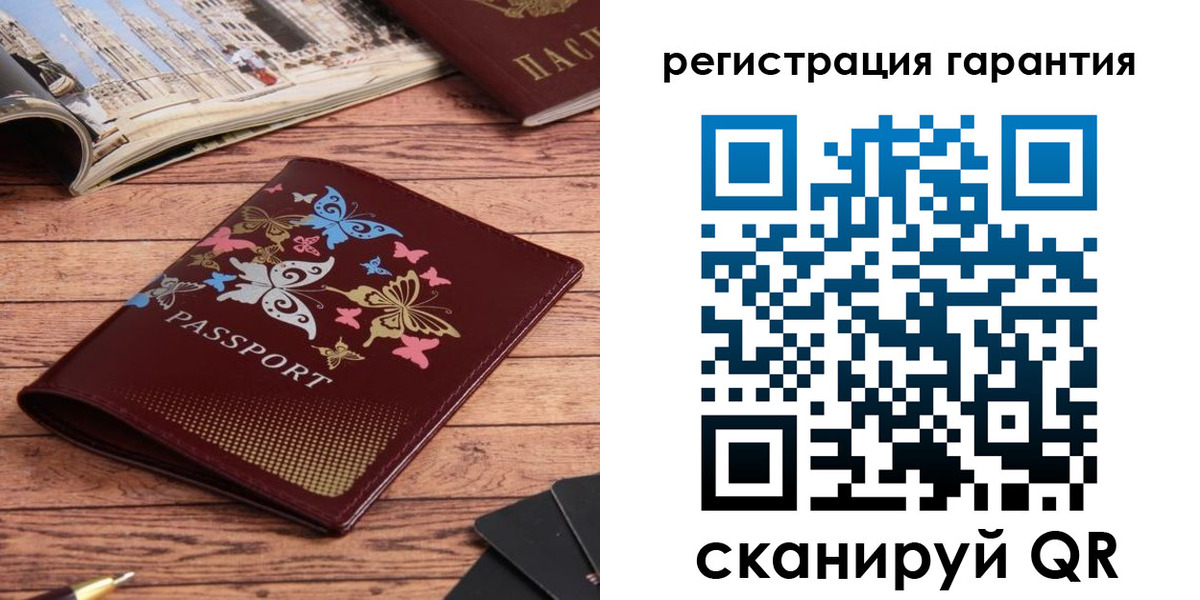 временная регистрация госуслуги в Приволжске