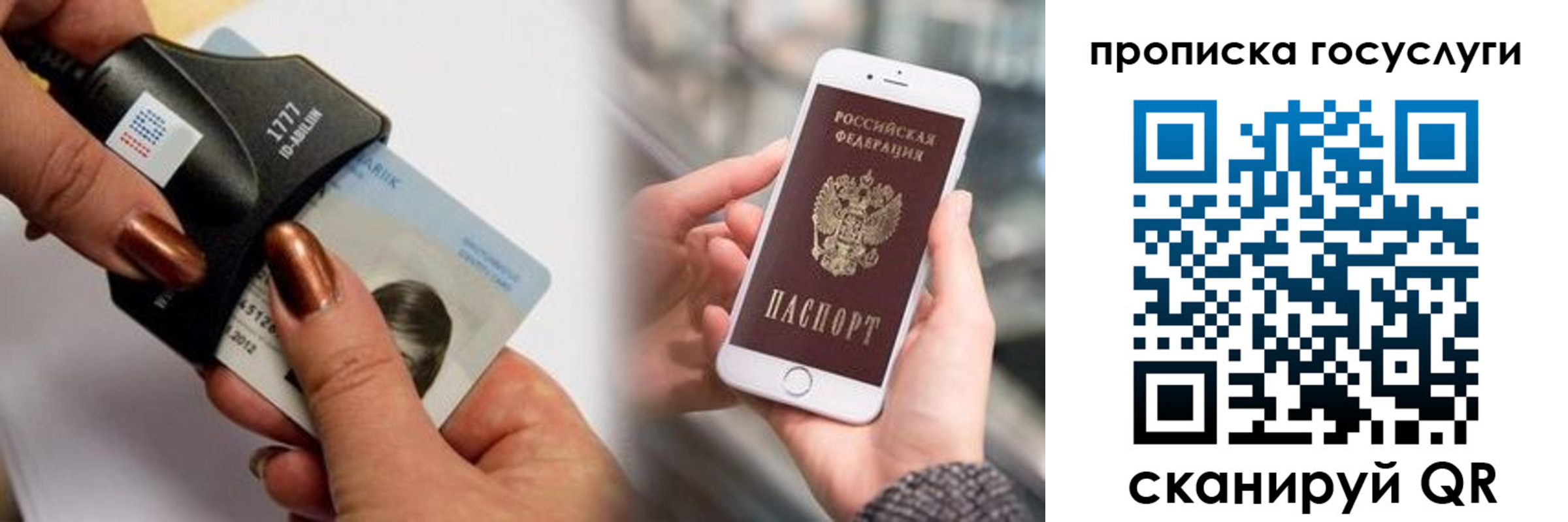 временная регистрация в квартире в Приволжске