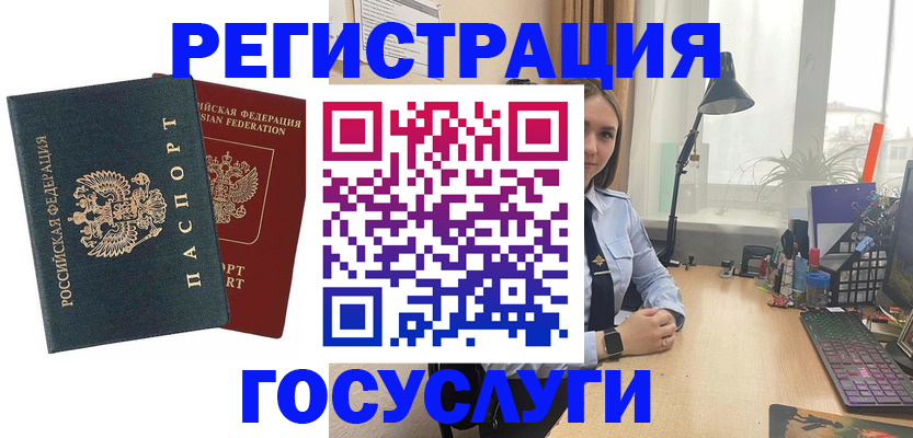 прописка иностранных граждан в Приволжске
